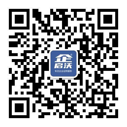 在线客服微信二维码